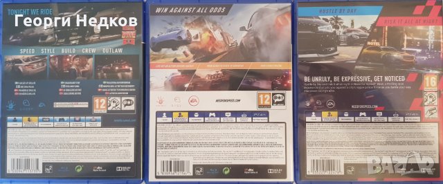 Need for Speed Payback Heat игри за Ps4 playstation4 Плейстейшън4 пс4 , снимка 2 - Игри за PlayStation - 30905816
