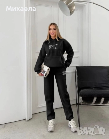 Дамски комплекти - няколко  цвята - 55 лв.