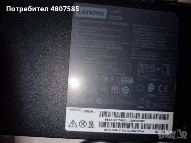 Зарядно за лаптоп Lenovo 20V 11.5A 230W (slim tip) правоъгълна букса, снимка 5 - Части за лаптопи - 54331421