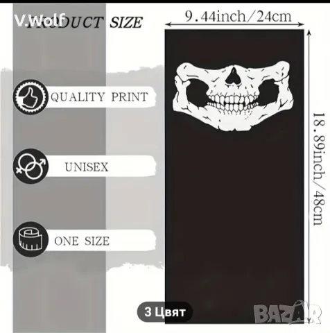 Маска Череп , снимка 2 - Спортна екипировка - 49203785