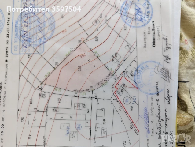 Парцел в регулация град Ловеч, в.з. Липака .1650 м2 . вода., снимка 3 - Парцели - 51178260