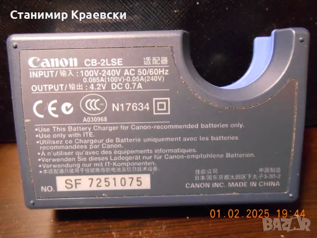 Canon CB-2LSE  Battery charging Adapter, снимка 4 - Батерии, зарядни - 49047965