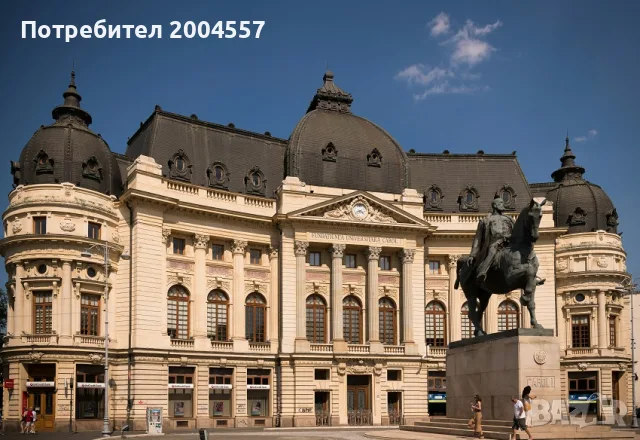 Екскурзия Коледен базар и релакс в Терме Букурещ 2026, снимка 3 - Автобусни екскурзии - 55815407