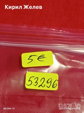 Райх банкнота 10 000 марки 1922г. Германия уникат за КОЛЕКЦИОНЕРИ 53296, снимка 11 - Нумизматика и бонистика - 53189194