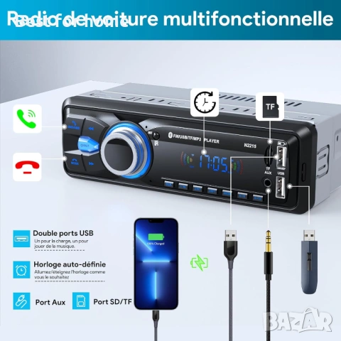 N2215 Bluetooth 5.0 1 Din автомобилно радио, 9-12V, AM/FM, 2 USB, AUX/SD/TF/MP3, 4-канален , снимка 3 - Аксесоари и консумативи - 54090404