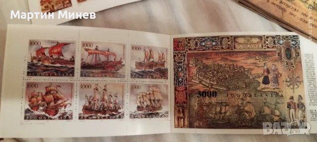 Пощенски марки, снимка 2 - Филателия - 48914428