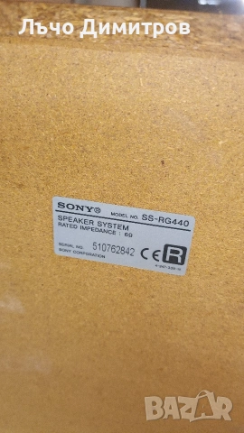 SONY HCD-RG440 , снимка 13 - Аудиосистеми - 54260898