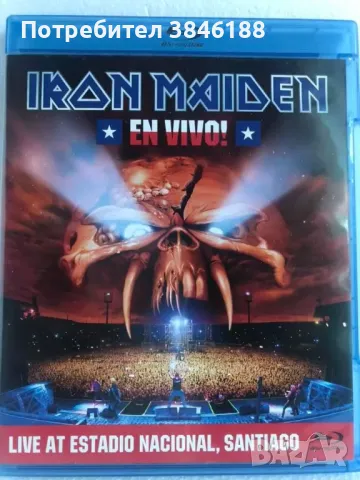 IRON MAIDEN - En Vivo - Blu-ray, снимка 1