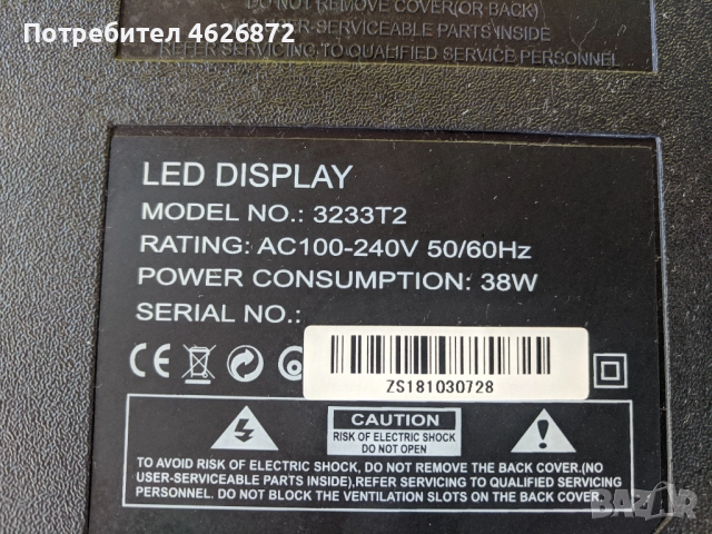 CROWN 3233T2-TMS3663S.BP818 , снимка 2 - Части и Платки - 52979019