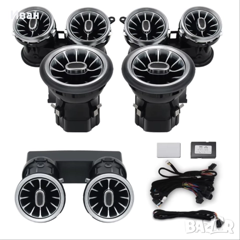 Светещи въздуховоди за Мерцедес E class w213 