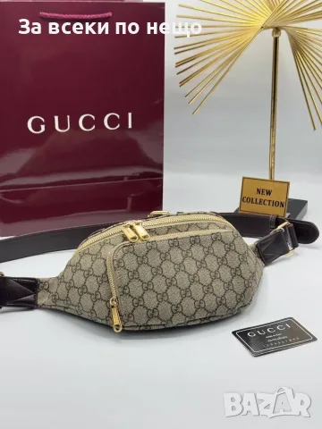 Gucci Унисекс Чанта🔝Мъжка Чанта За Кръста Тип Банан🔝Дамска Чанта За Рамо Гучи Код SEM-211