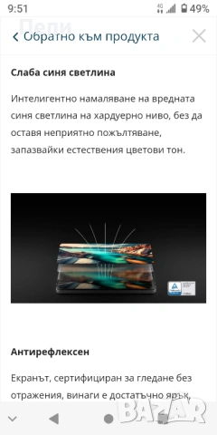 Смартфон-TCL 40 NXT Paper , снимка 9 - Други - 54316829