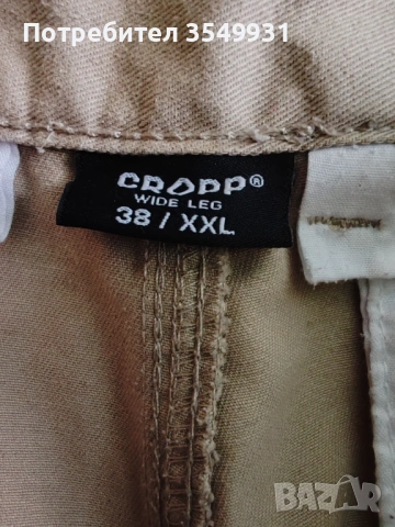 Мъжки панталон, снимка 4 - Панталони - 53932833