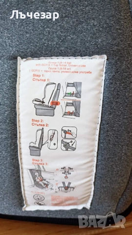 Столче за кола Harmony Isofix 9-36кг, снимка 6 - Столчета за кола и колело - 53970189