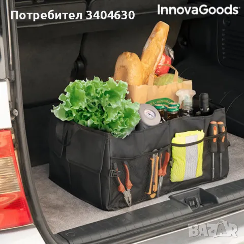 Сгъваем органайзер за багажник на кола InnovaGoods, снимка 1 - Аксесоари и консумативи - 49049825