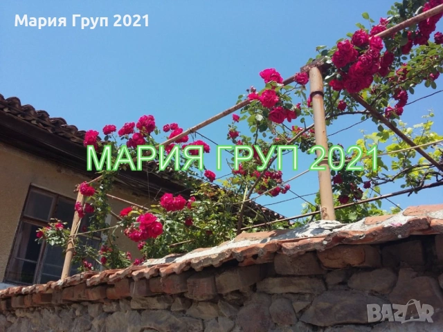 !!!ТОП ОФЕРТА!!!Продавам Двуетажна Къща в село Бодрово област Хасково!!!, снимка 3 - Къщи - 54038660