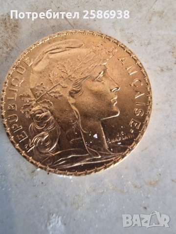 Продавам златна монета, снимка 7 - Нумизматика и бонистика - 52046471