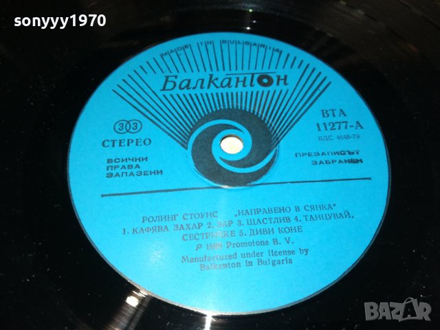 SOLD OUT-ПОРЪЧАНА-ROLLING STONES-ПЛОЧА 1909231545, снимка 10 - Грамофонни плочи - 42247245