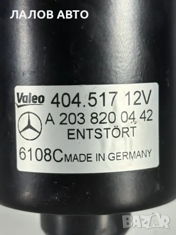Моторче Предни Чистачки Мерцедес Ц Класа W203 (00-07г) Motorche Predni Chistachki Mercedes W203, снимка 3 - Части - 55991398