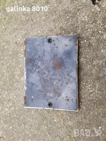 Стара емайлирана табелка, снимка 2 - Антикварни и старинни предмети - 52977080