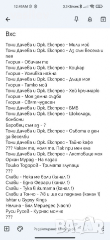 Видео касета с ретро поп-фолк , снимка 1 - Други музикални жанрове - 36482287