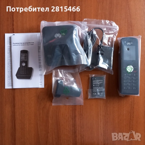 Стационарен телефон М- тел GSM безжичен НОВ, снимка 2 - Стационарни телефони и факсове - 53205964
