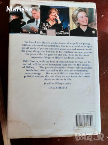  Изборът на Хилари Клинтън на английски език, снимка 2 - Чуждоезиково обучение, речници - 39080269