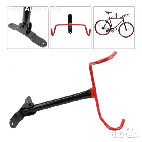 Стойка за Велосипед Automat – Стенна, Компактна и Устойчива