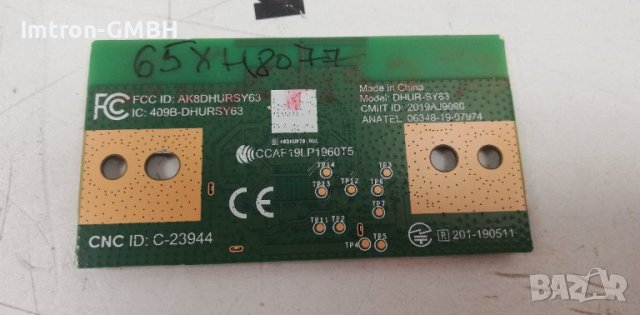 Wifi Module  1-005-418-11 Sony , DHUR-SY63  55XH9096 / 55XH8077  / 65XH8077, снимка 2 - Части и Платки - 42887580