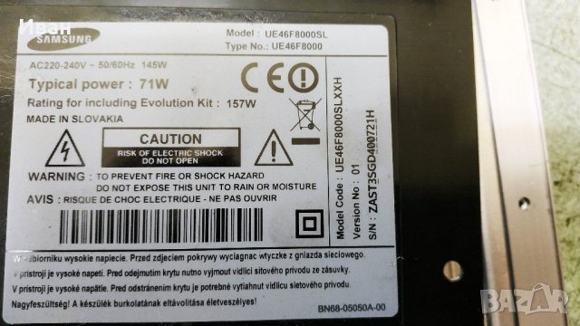 BN41-01939B, снимка 3 - Части и Платки - 30486473