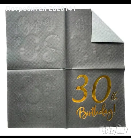 Салфетки, снимка 3 - Аксесоари за кухня - 48080705