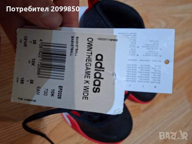 Оригинални маратонки Adidas номер 28, снимка 7 - Детски маратонки - 50662826