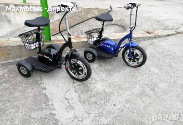 ТОП Електрически триколки А2 500W/48V/12Ah с малки гуми, снимка 3 - Инвалидни скутери - 37738958