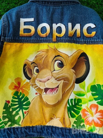 Стилно яке с ръчно рисуван един герой, снимка 9 - Детски якета и елеци - 53298152