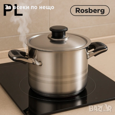 Млековарка Rosberg R51425B4, 4л., Индукция, неръж. стомана Код P2156, снимка 3 - Съдове за готвене - 54162301