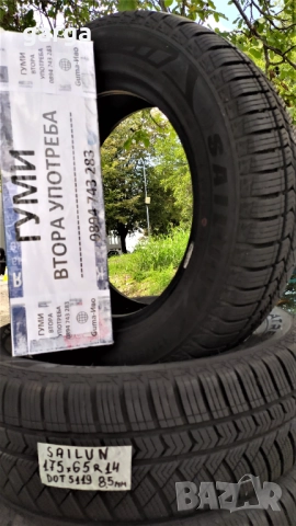14 цола ЗИМНИ ГУМИ 175X65R14  --- 4, снимка 2 - Гуми и джанти - 52487373
