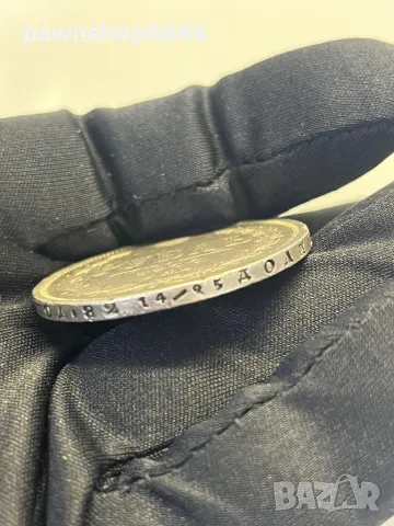 Сребърна монета Руска империя 1 рубла, 1877 Маркировка на МД 'СПБ HI' - Николай Йоса, снимка 3 - Нумизматика и бонистика - 48282346