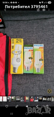 Доста видове крушки