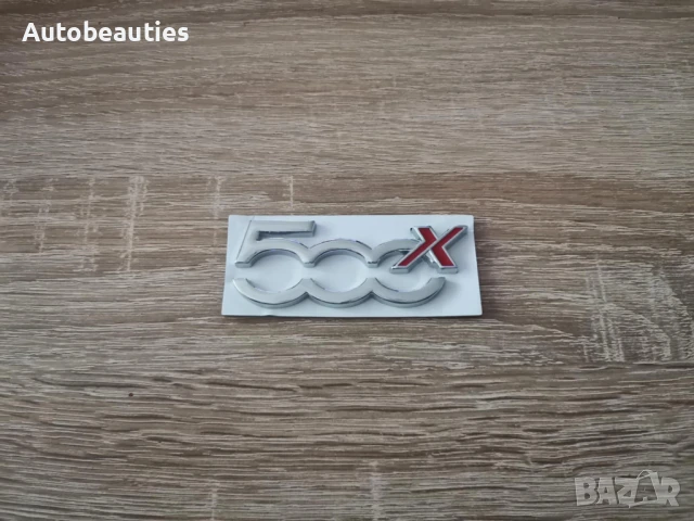 сребриста емблема Fiat 500X, снимка 4 - Аксесоари и консумативи - 51164468