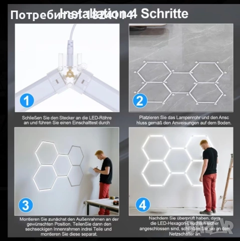 LED(лед) лампи осветление за гараж/детайлинг/студио, снимка 5 - Лед осветление - 53888879