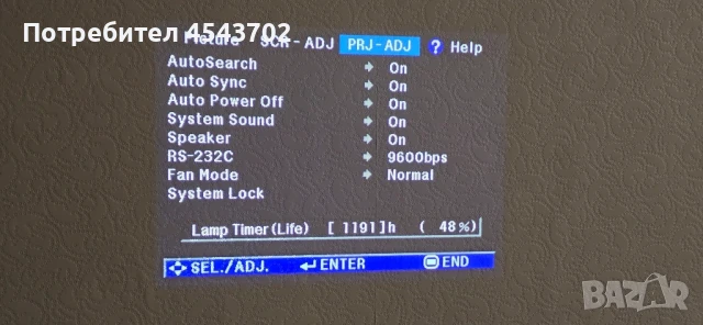 DLP проектор SHARP, снимка 5 - Плейъри, домашно кино, прожектори - 51312512