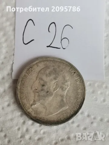 2 лева 1912г С26, снимка 6 - Нумизматика и бонистика - 47522190