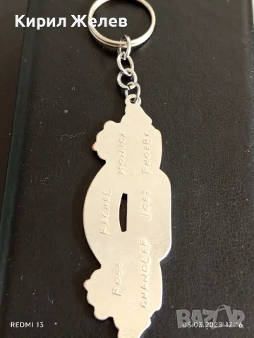 Ключодържател Центръл парк от сериала Приятели с имената на актьорите за КОЛЕКЦИЯ 42180, снимка 4 - Други - 49370771