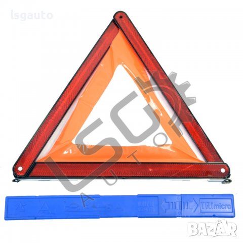 Авариен триъгълник Citroen C3(2002-2009) ID:90555, снимка 1 - Части - 38984005