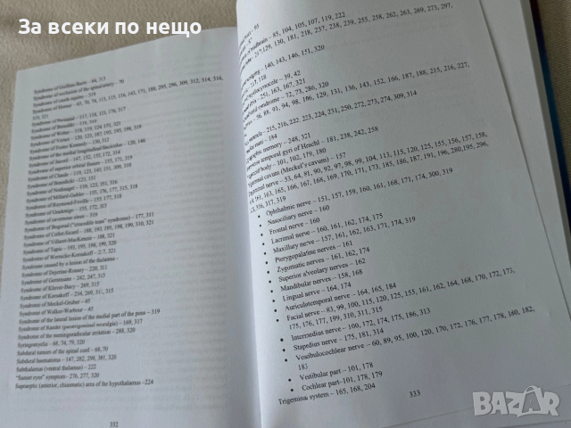 Clinical Neuroanatomy , Борислав Китов, снимка 7 - Специализирана литература - 54298432