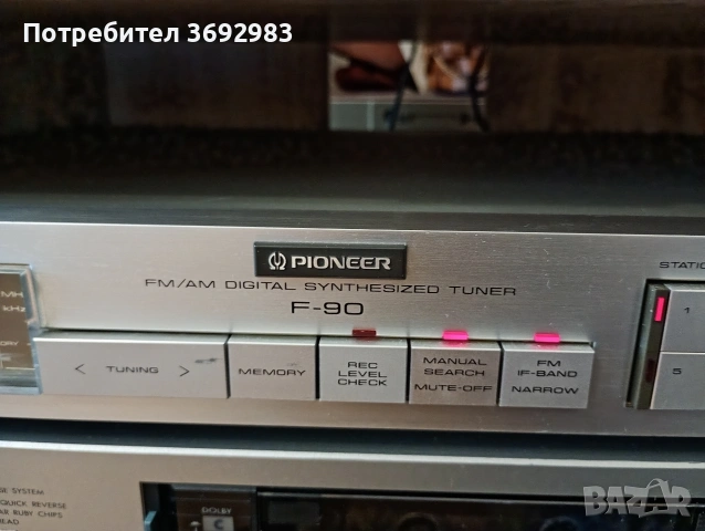 Pioneer тунер.