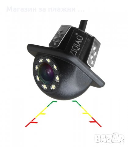 ВОДОУСТОЙЧИВА КАМЕРА ЗА ЗАДНО ВИЖДАНЕ С НОЩЕН РЕЖИМ С ХОРИЗОНТАЛЕН МОНТАЖ - код 2838, снимка 3 - Аксесоари и консумативи - 34150526