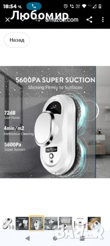 Робот за почистване на прозорци, интелигентен робот за почистване на стъкла със силно

, снимка 4 - Кухненски роботи - 48838564