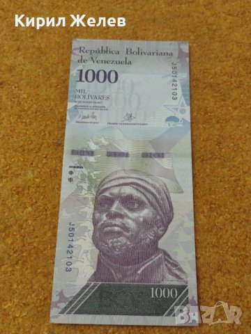 БАНКНОТА ВЕНЕЦУЕЛА УНИКАТ ПЕРФЕКТНО СЪСТОЯНИЕ МНОГО КРАСИВА СТИЛЕН ДИЗАЙН ЗА КОЛЕКЦИОНЕРИ 36718, снимка 6 - Нумизматика и бонистика - 39831695