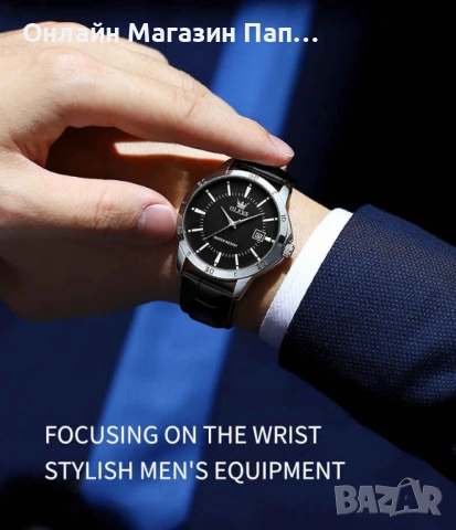 OLEVS TY716 мъжки кварцов часовник с кожена каишка, календар, водоустойчив, снимка 13 - Мъжки - 53208991